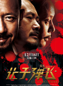 免费一区二区三区毛片10分钟